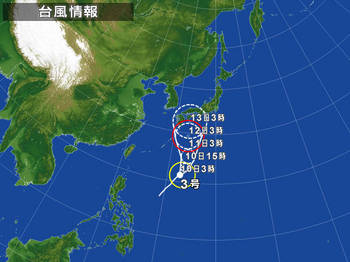 taifuu3-310261-WID.jpg